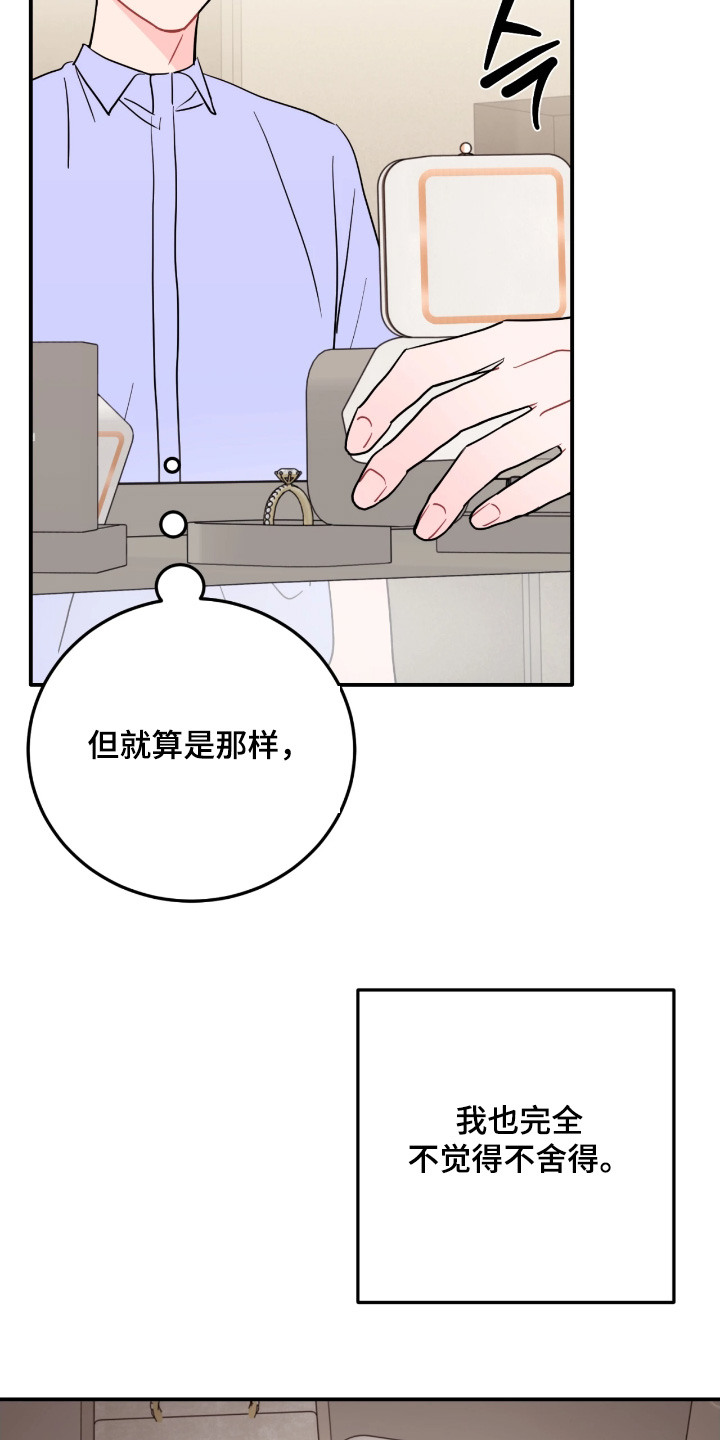 第195话3