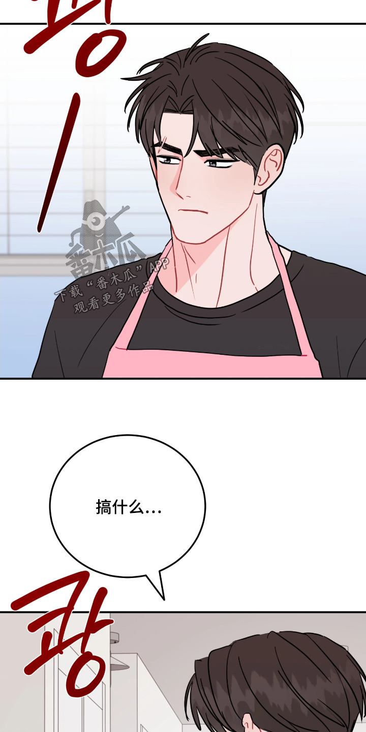 第195话21