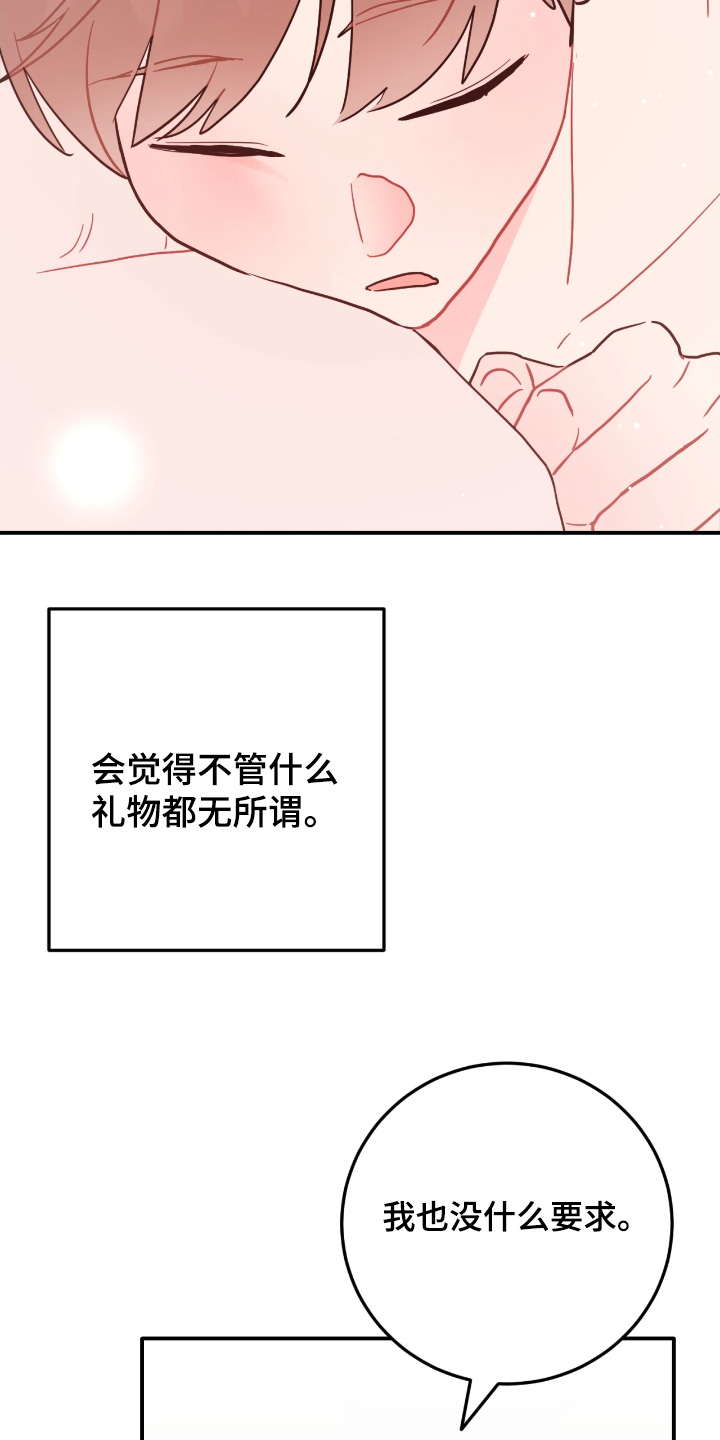 第195话19
