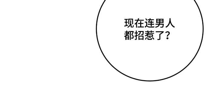 第195话29