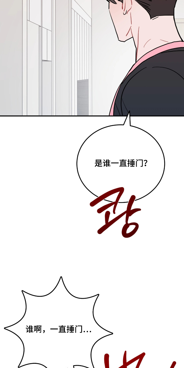 第195话22