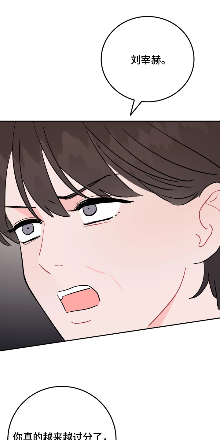 第195话27