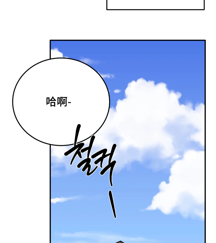 第195话8