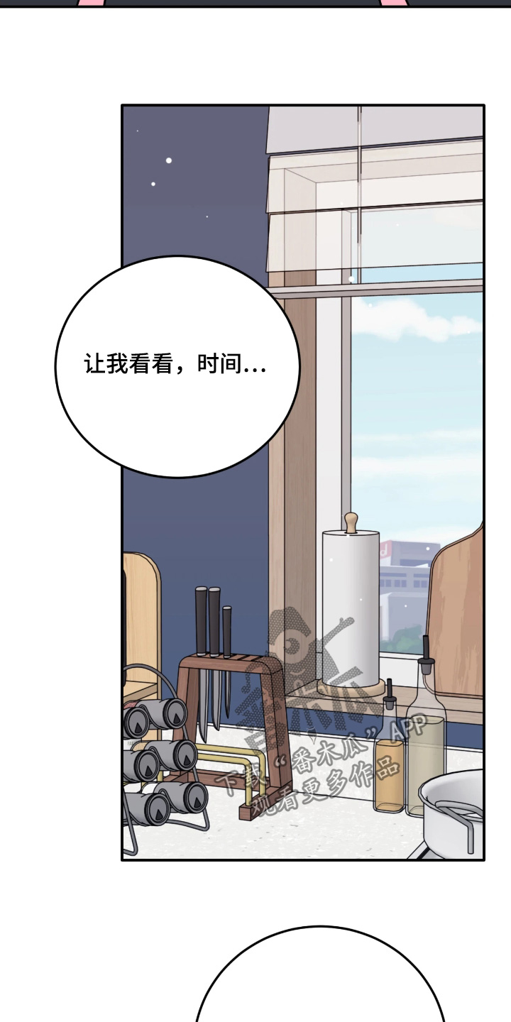 第195话15
