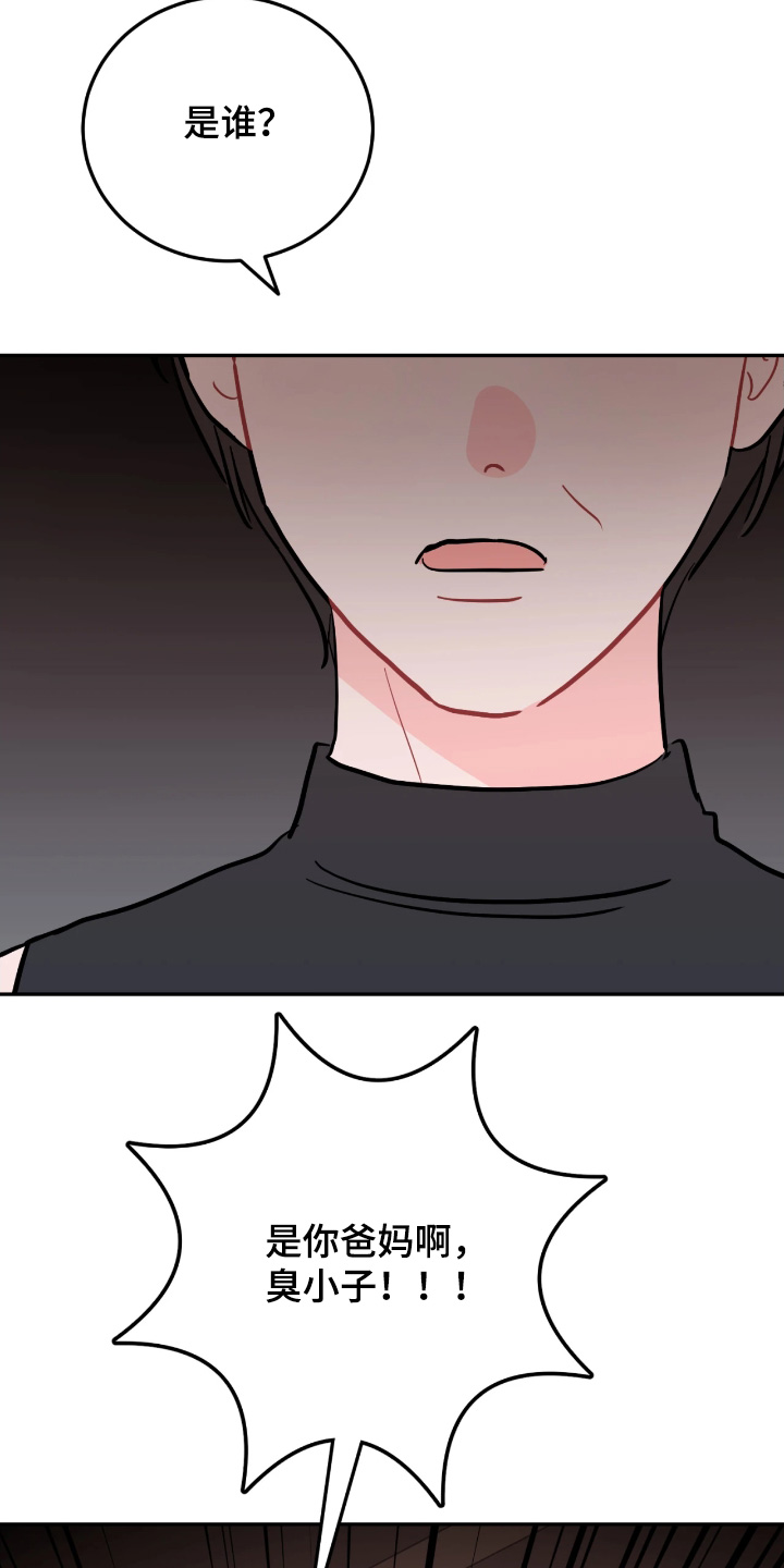 第195话25