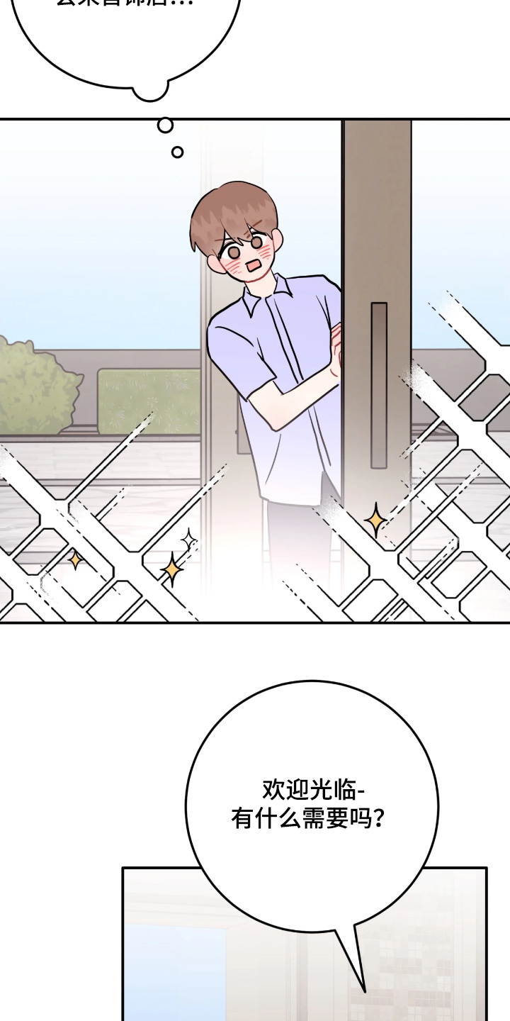 第194话26