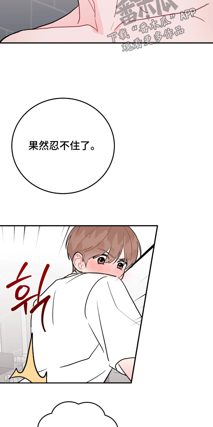 第194话11