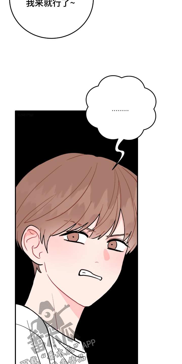 第194话5