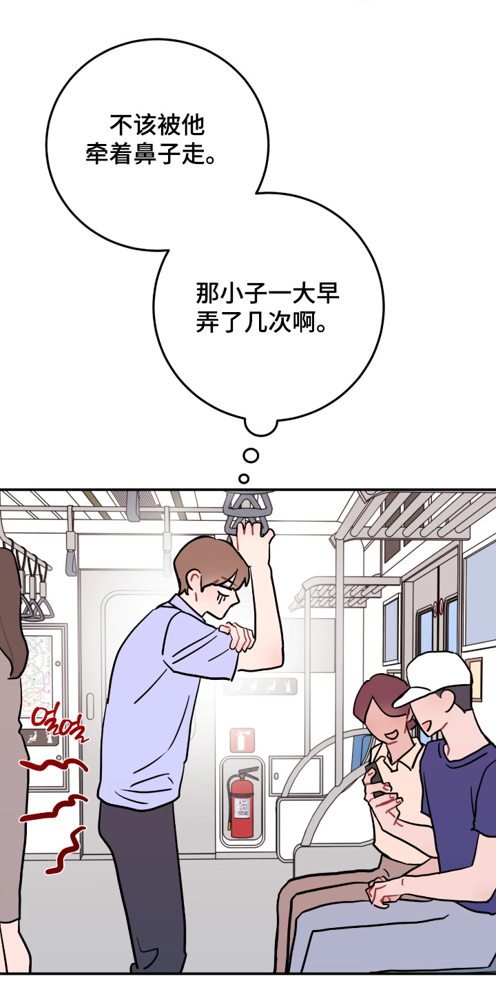 第194话19