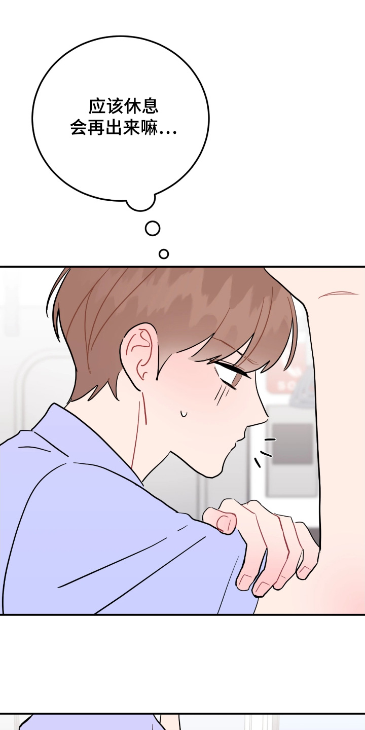 第194话20