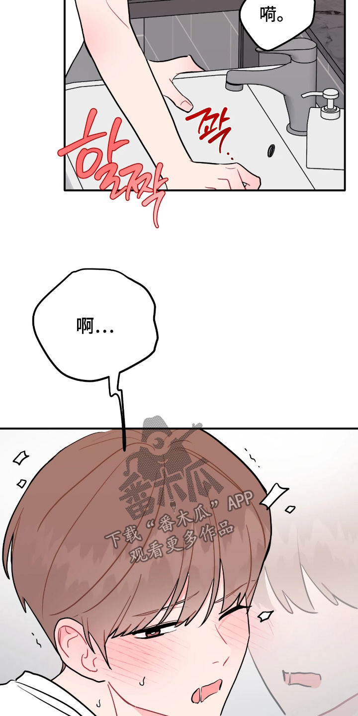 第194话15