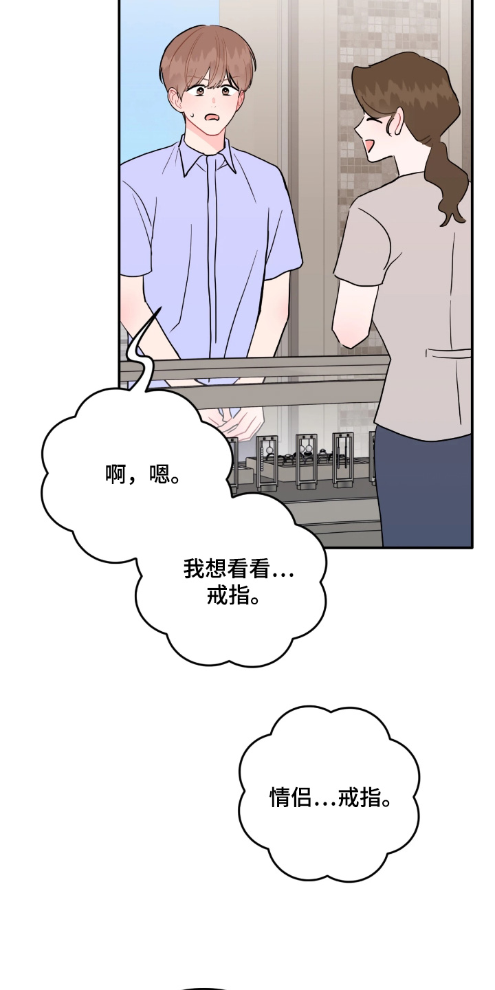 第194话27