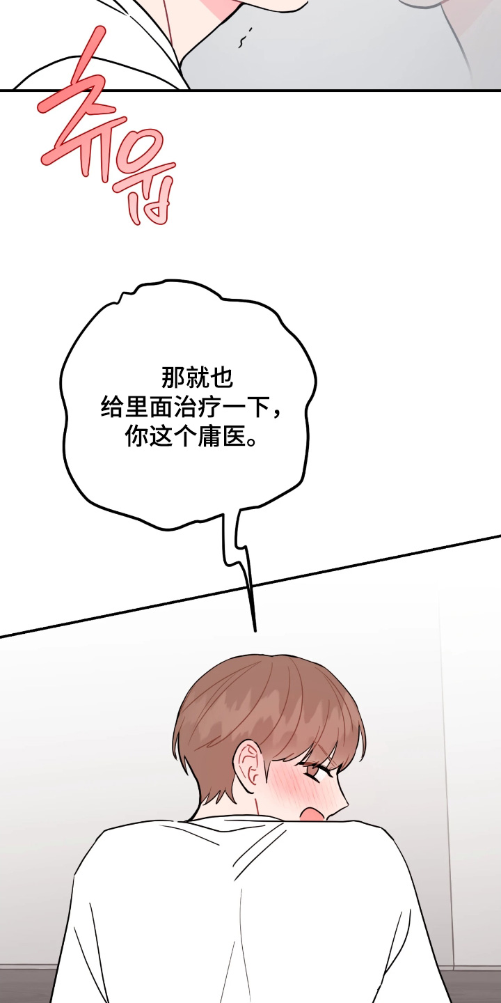 第194话16