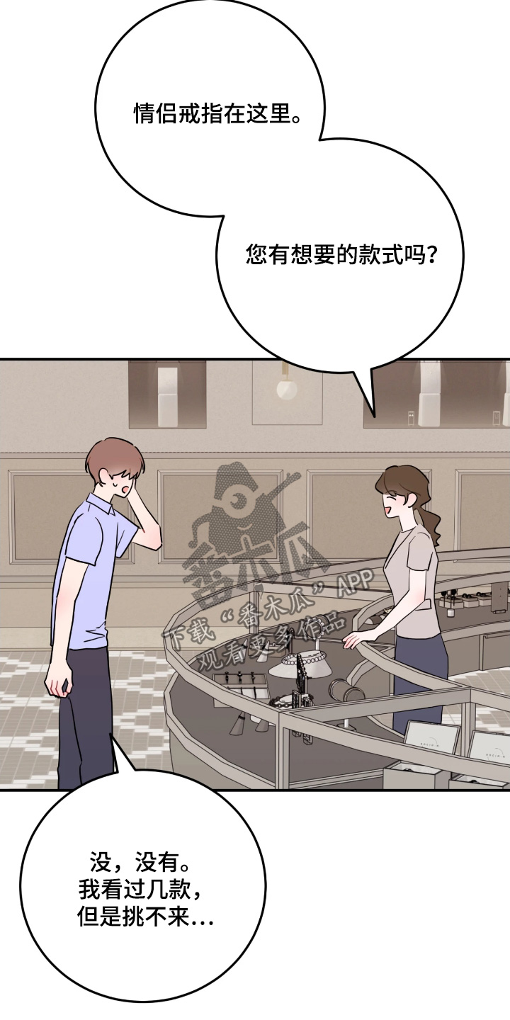 第194话28