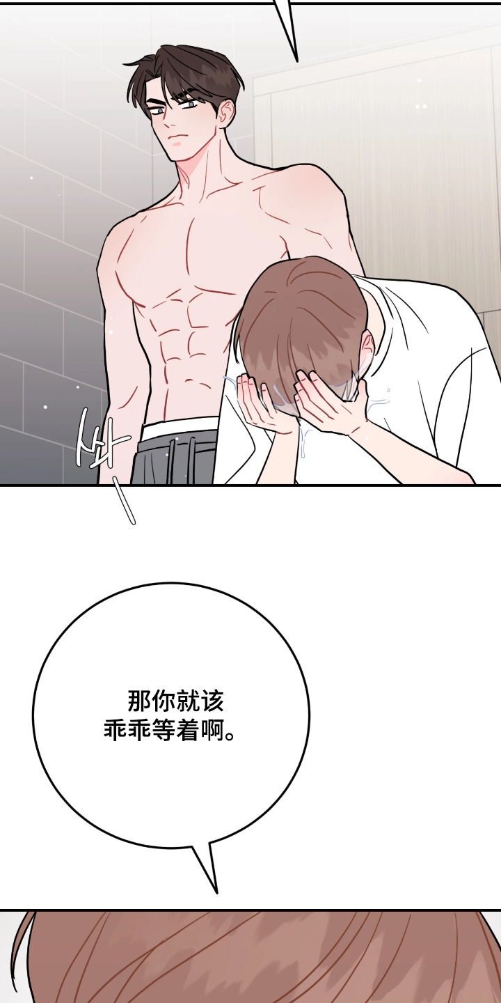 第194话9