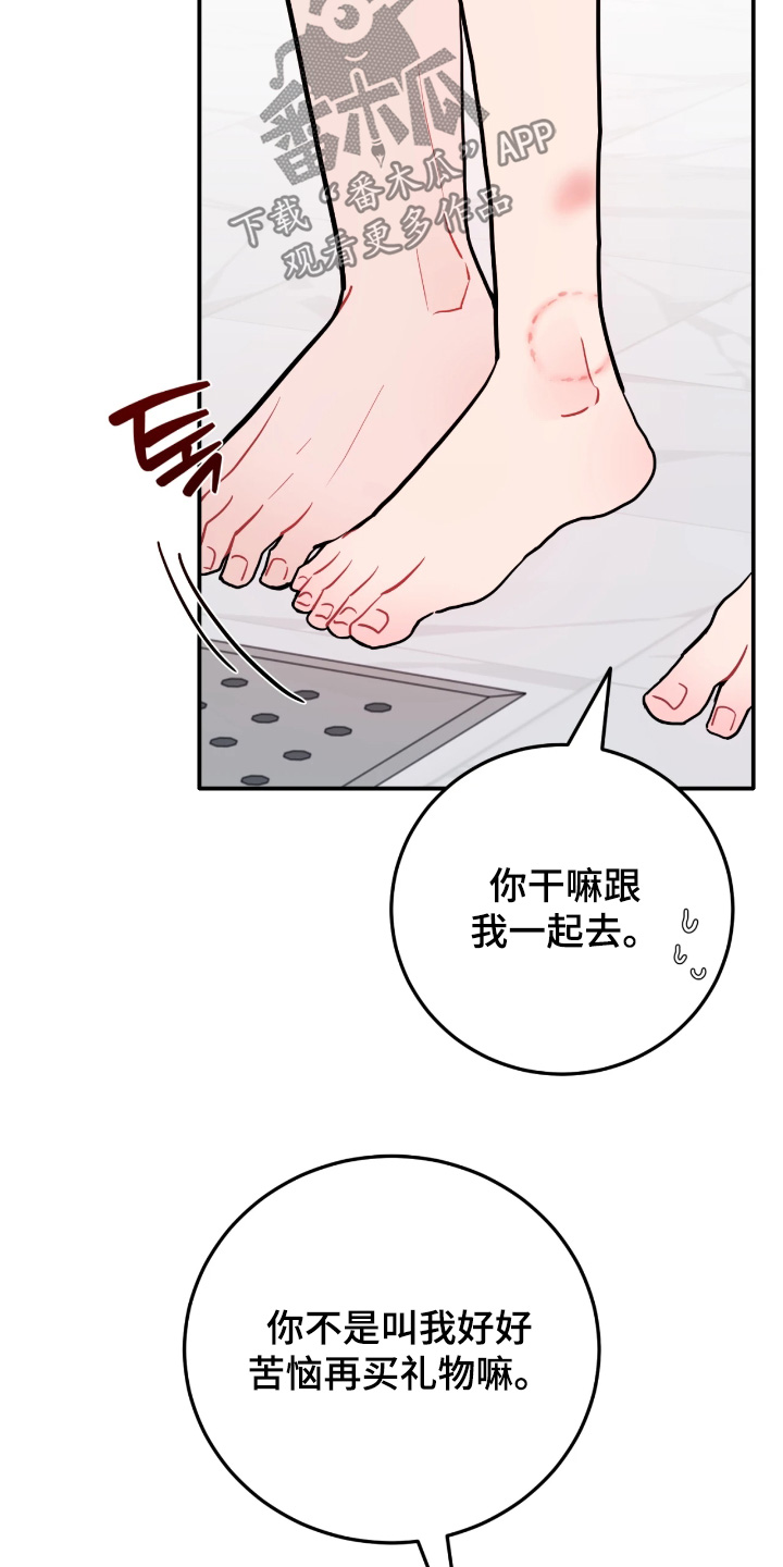 第194话8