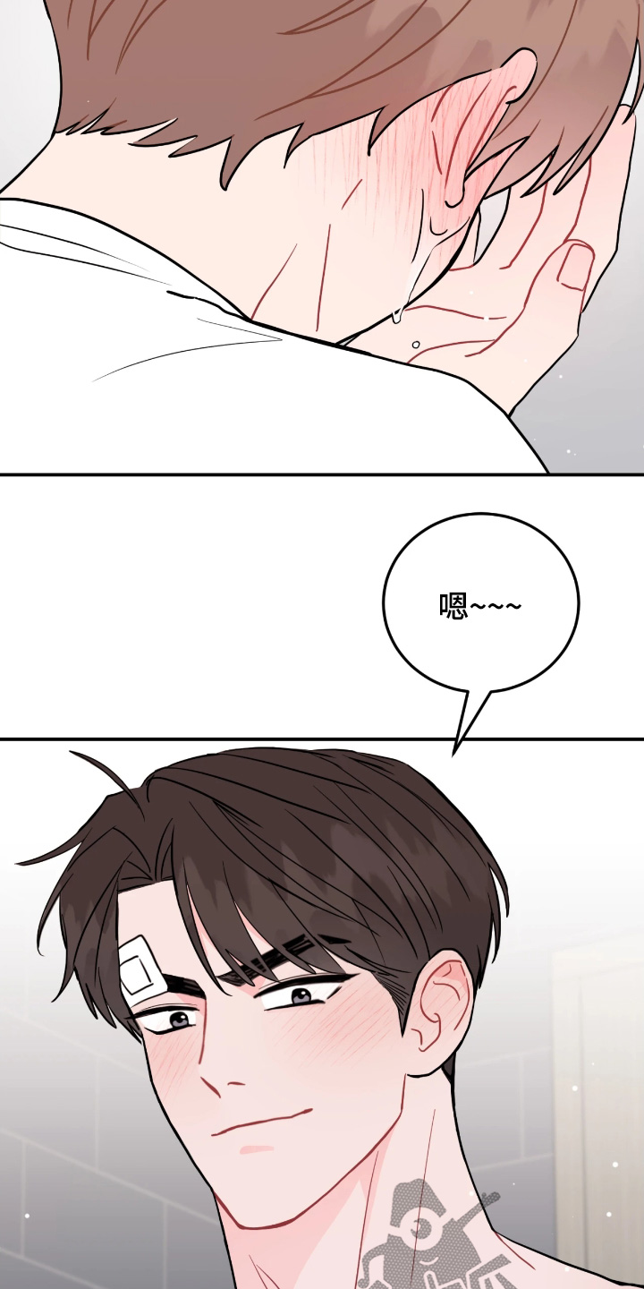 第194话10