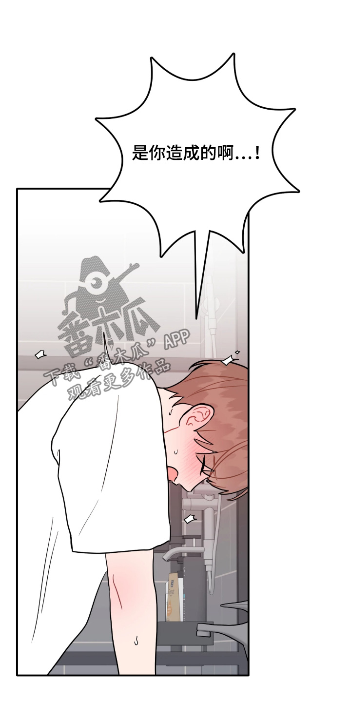 第194话13