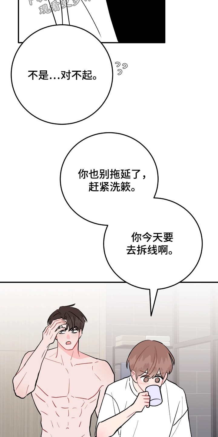 第194话6
