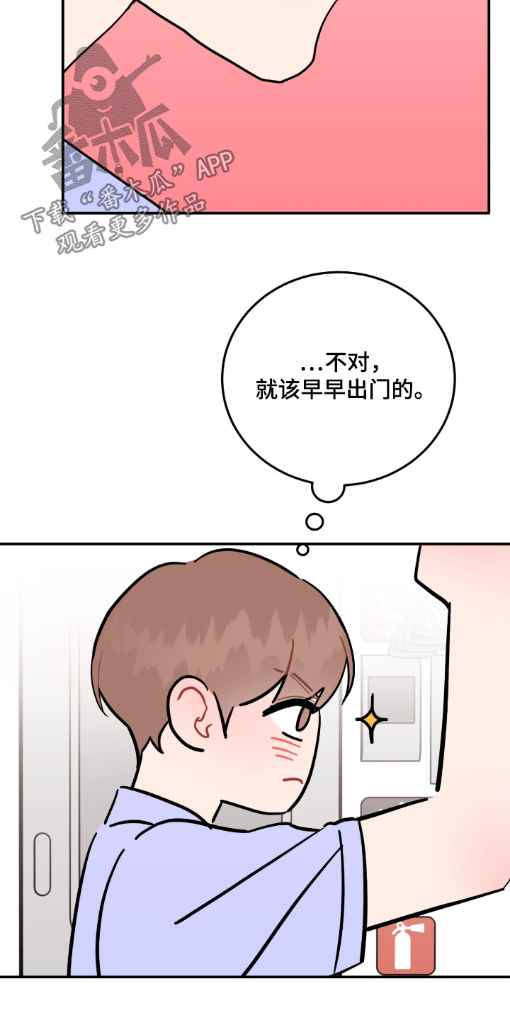 第194话23