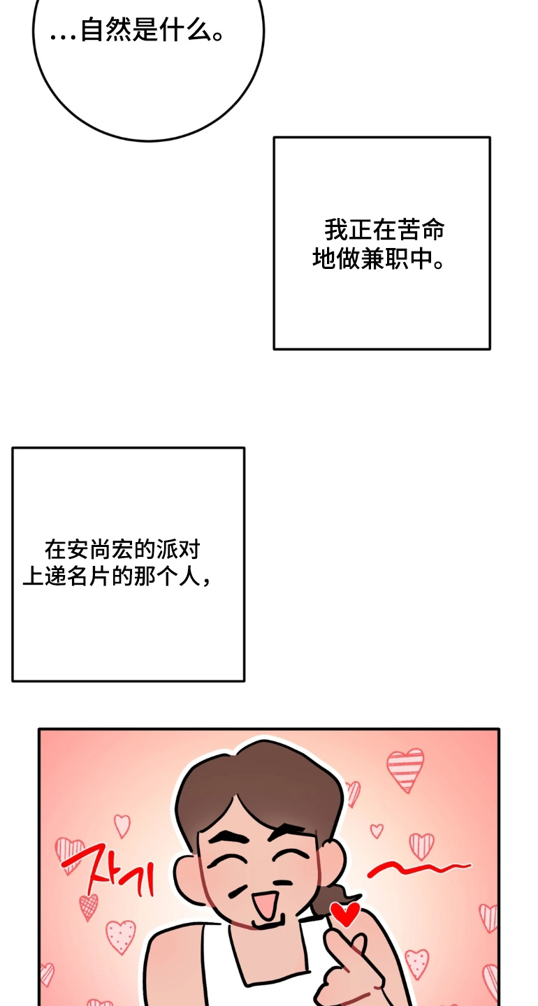 第193话1