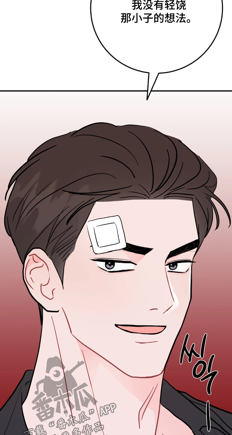 第193话19