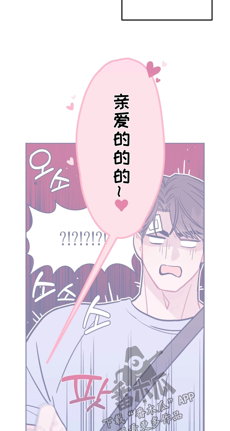 第193话5