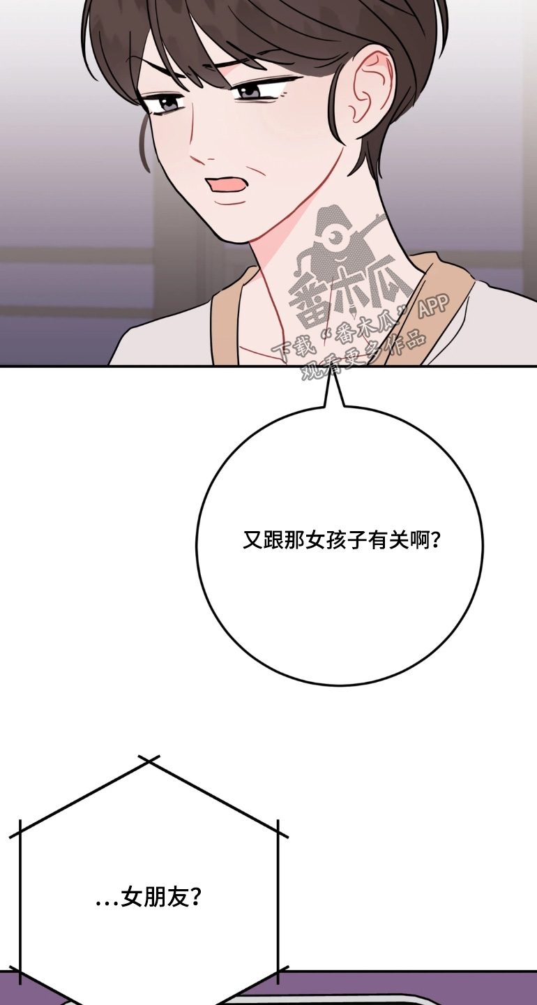 第193话27