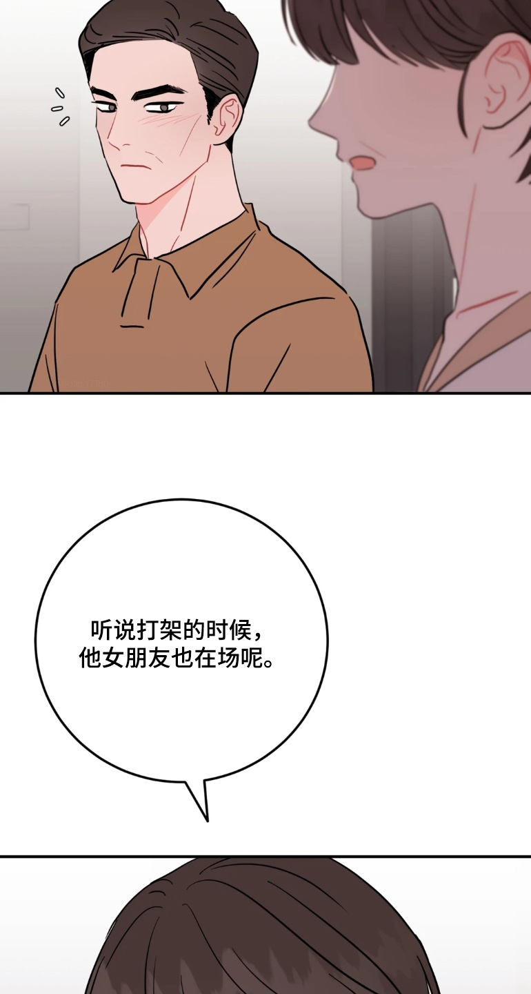 第193话26
