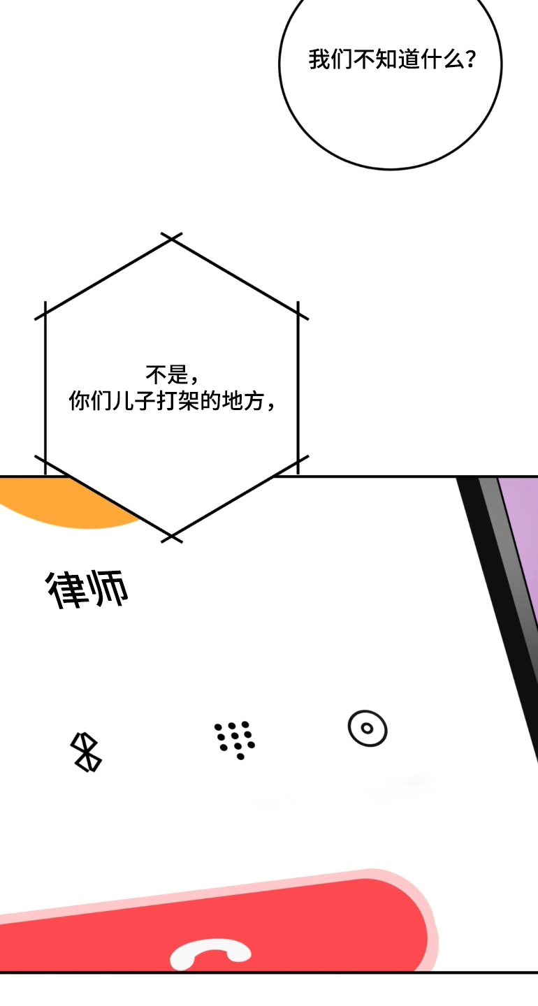 第193话30