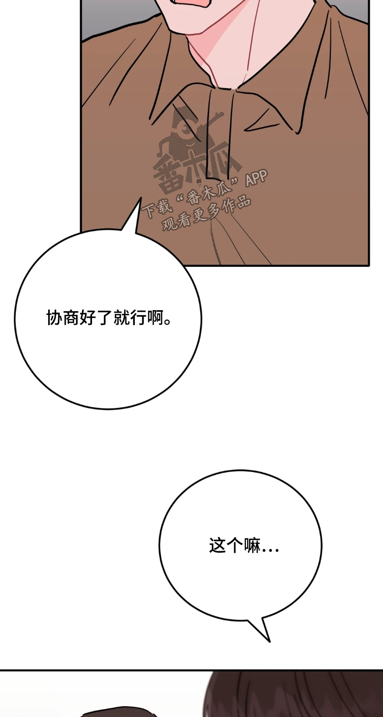 第193话25