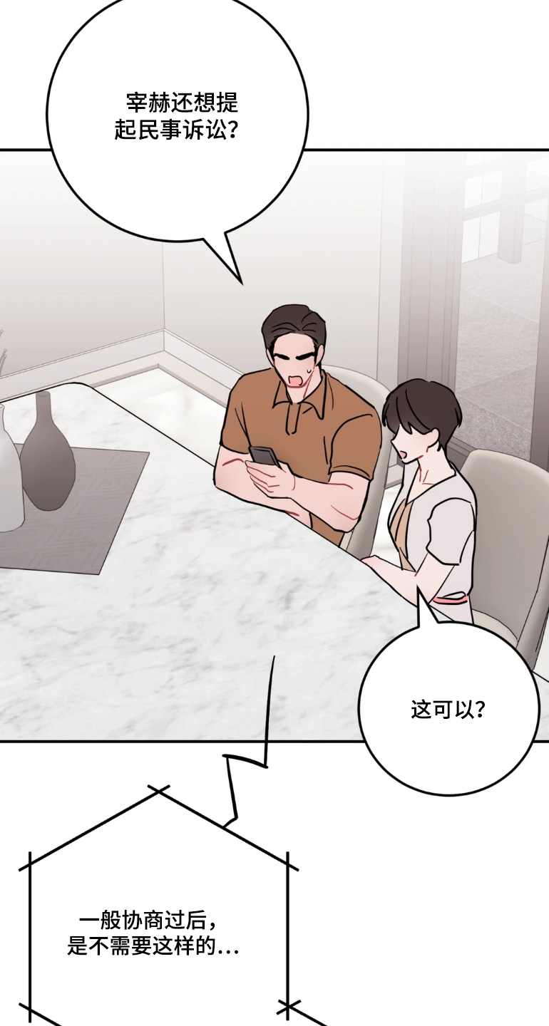 第193话23