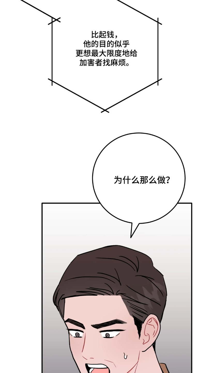 第193话24