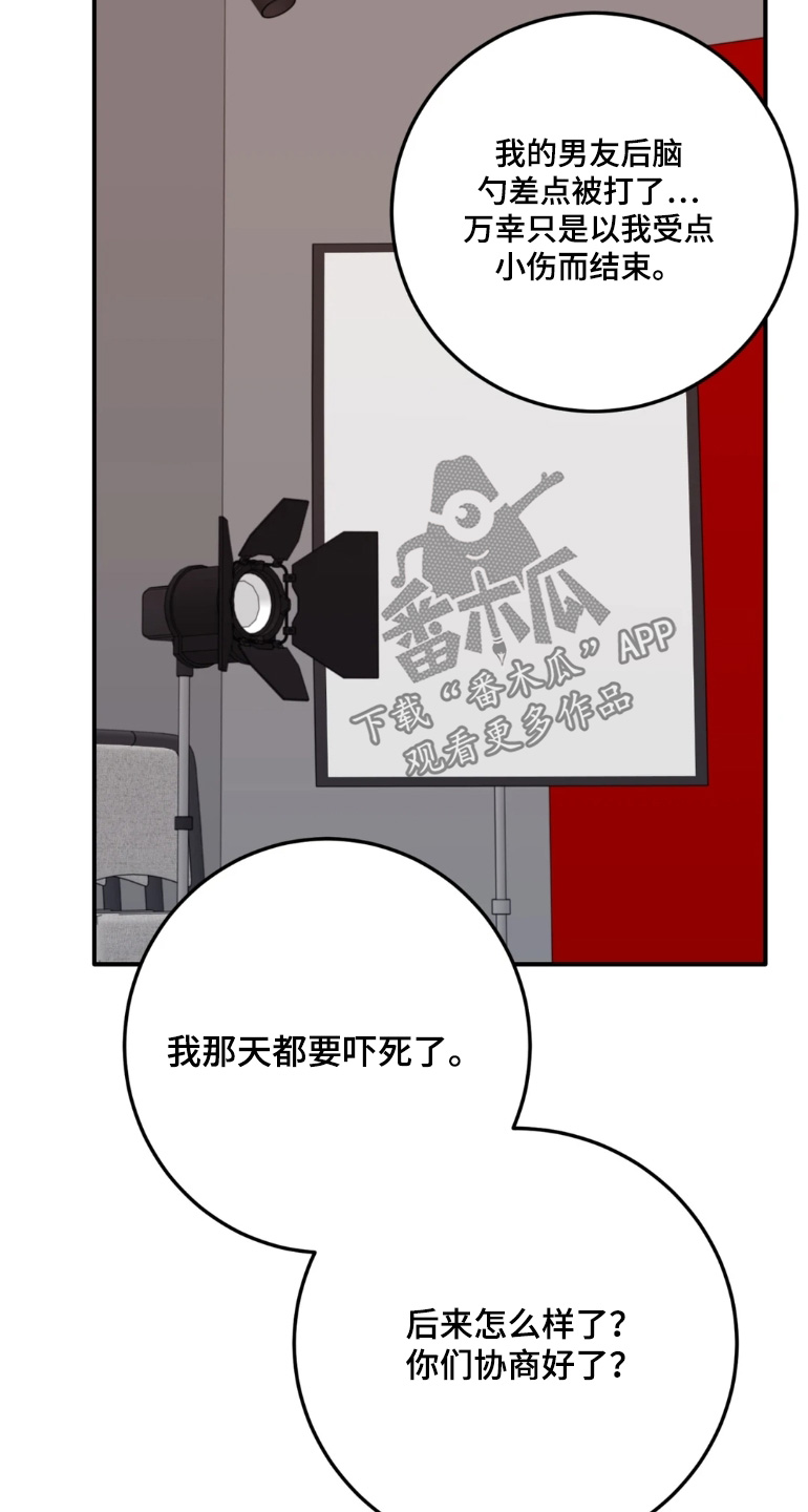 第193话15