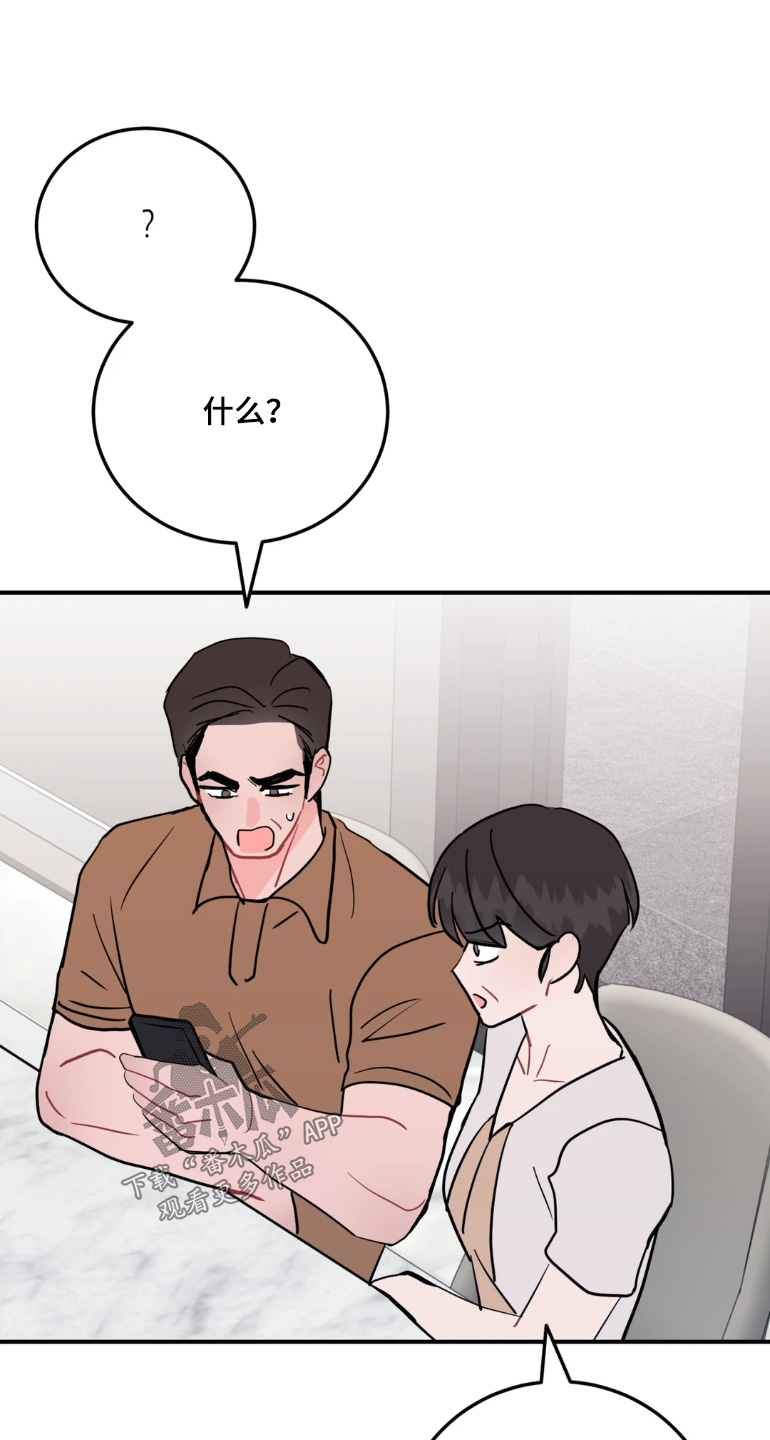 第193话29