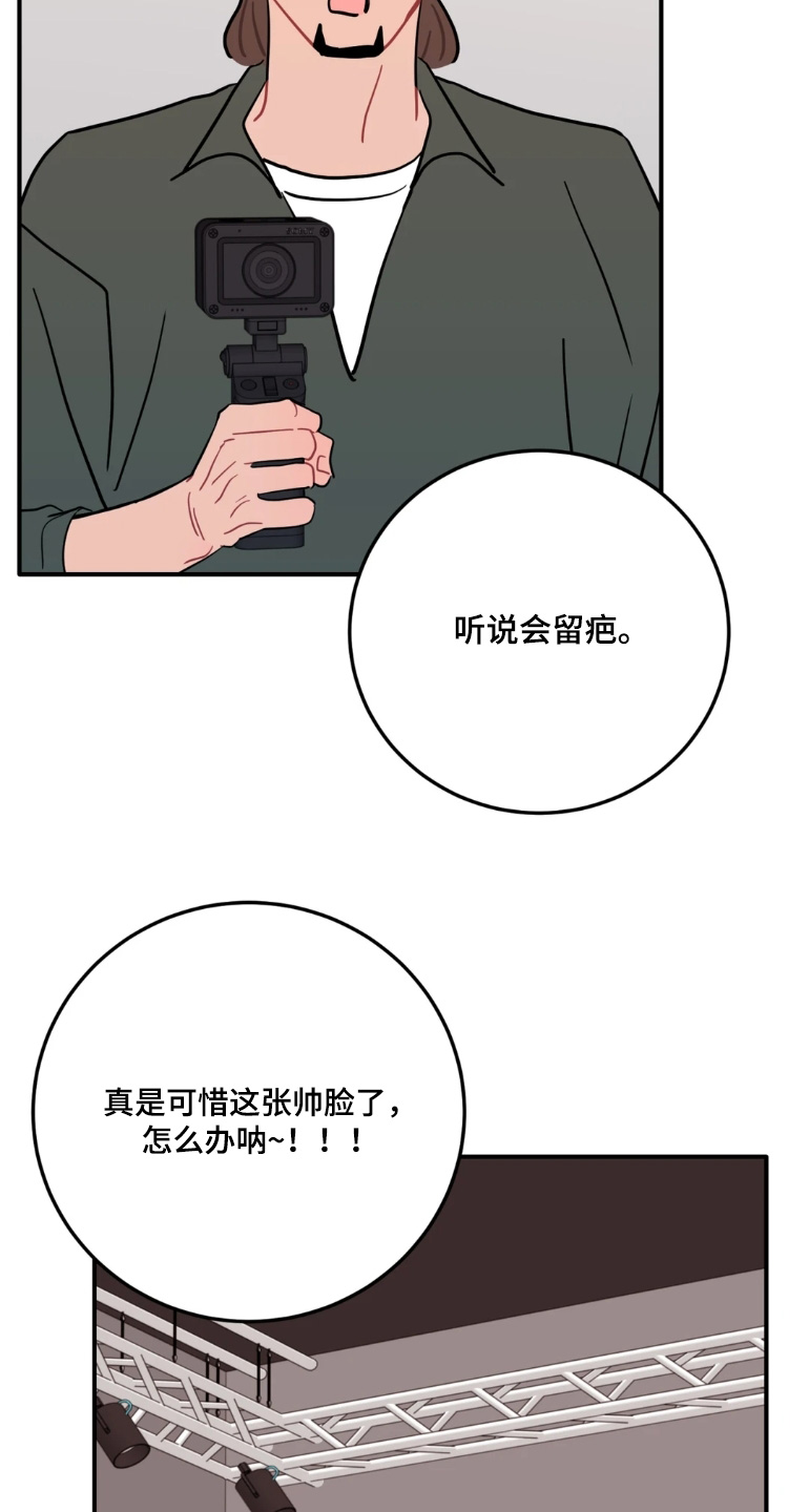 第193话14