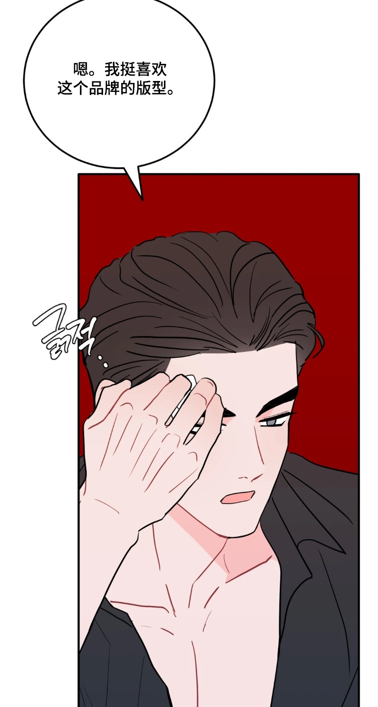 第193话9