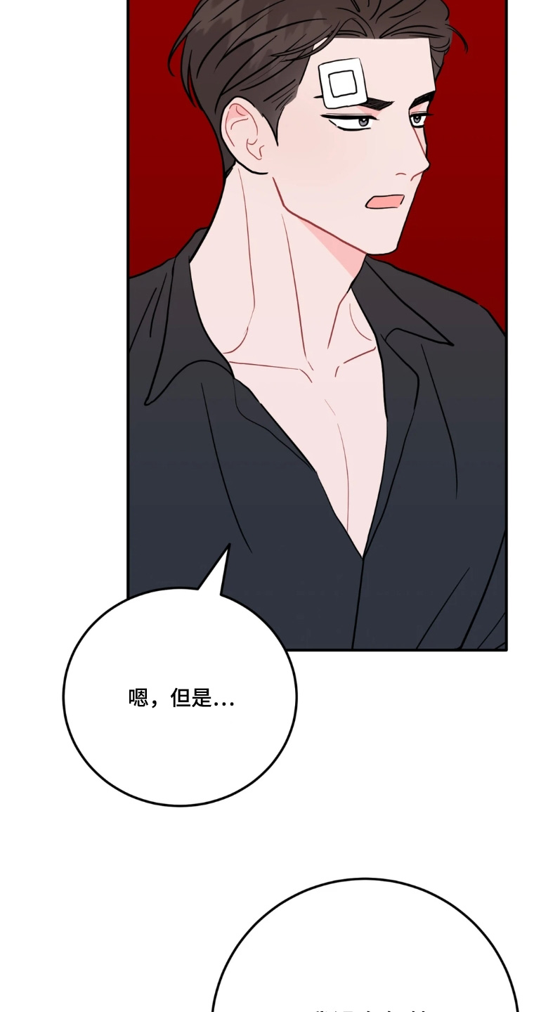 第193话18