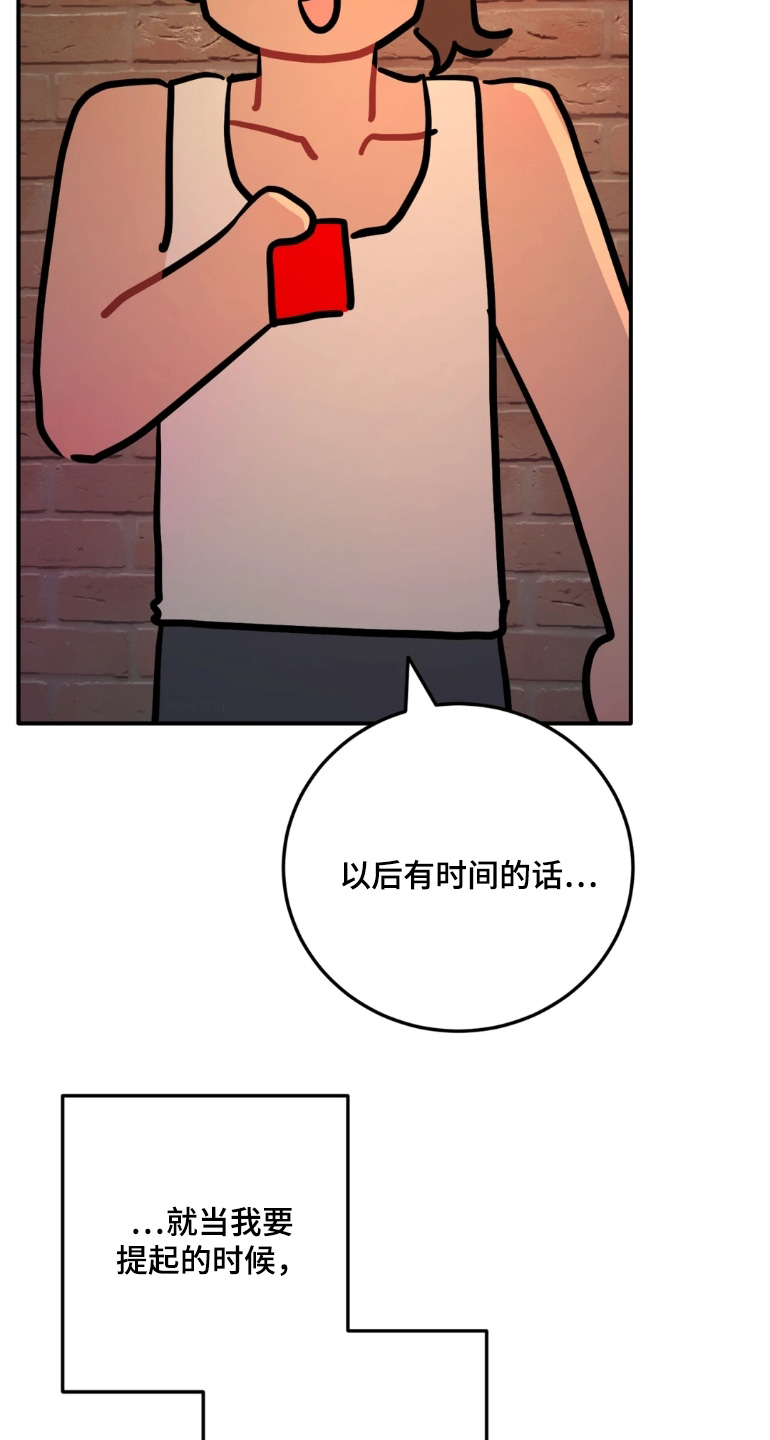 第193话3