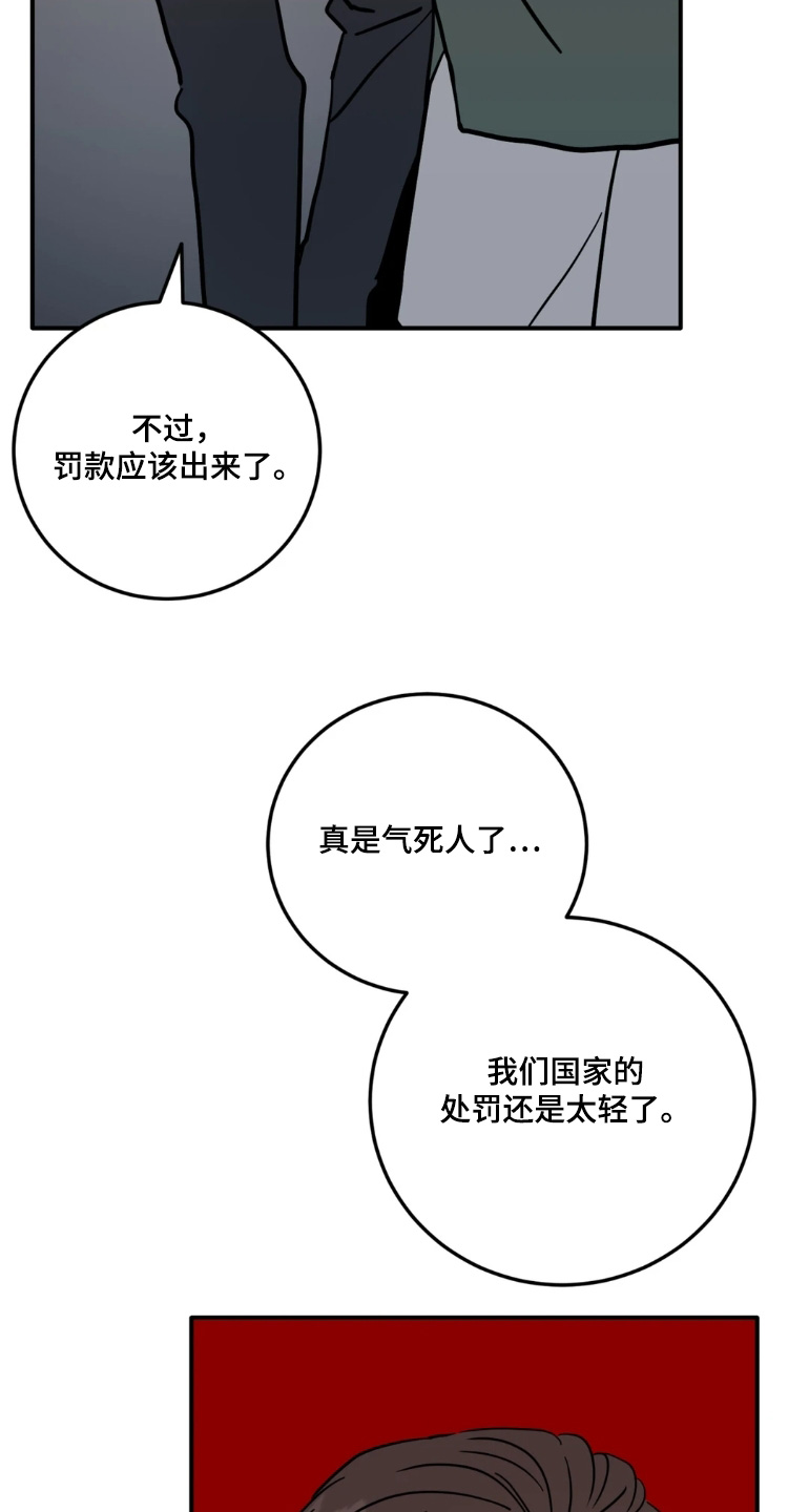 第193话17