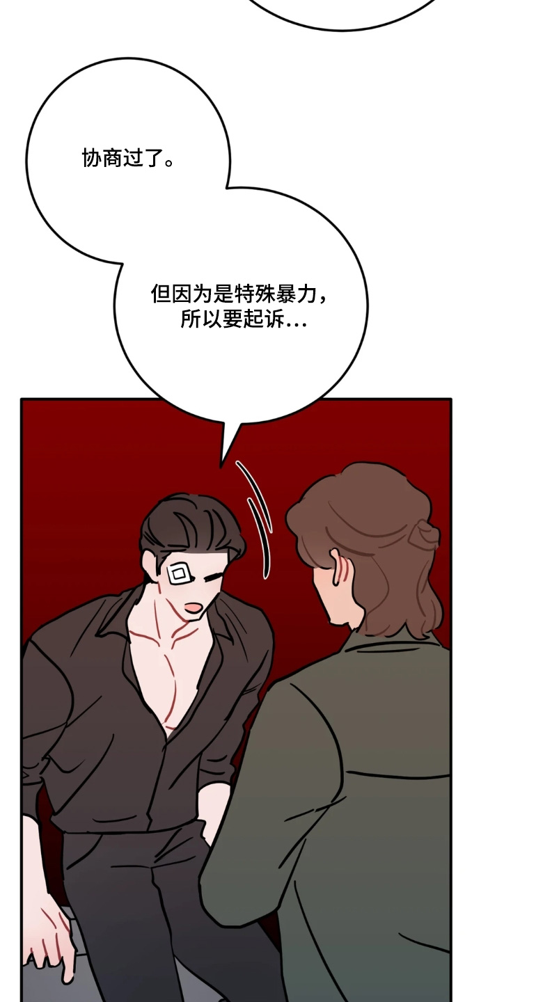 第193话16