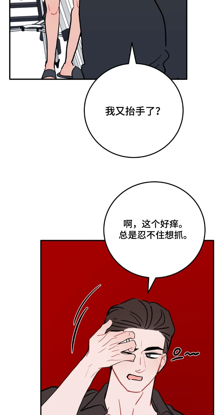 第193话11