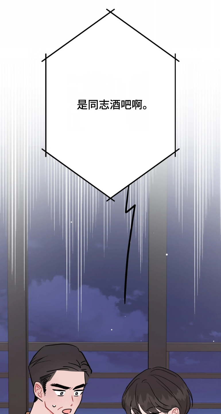 第193话31