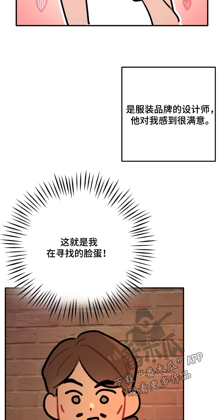 第193话2