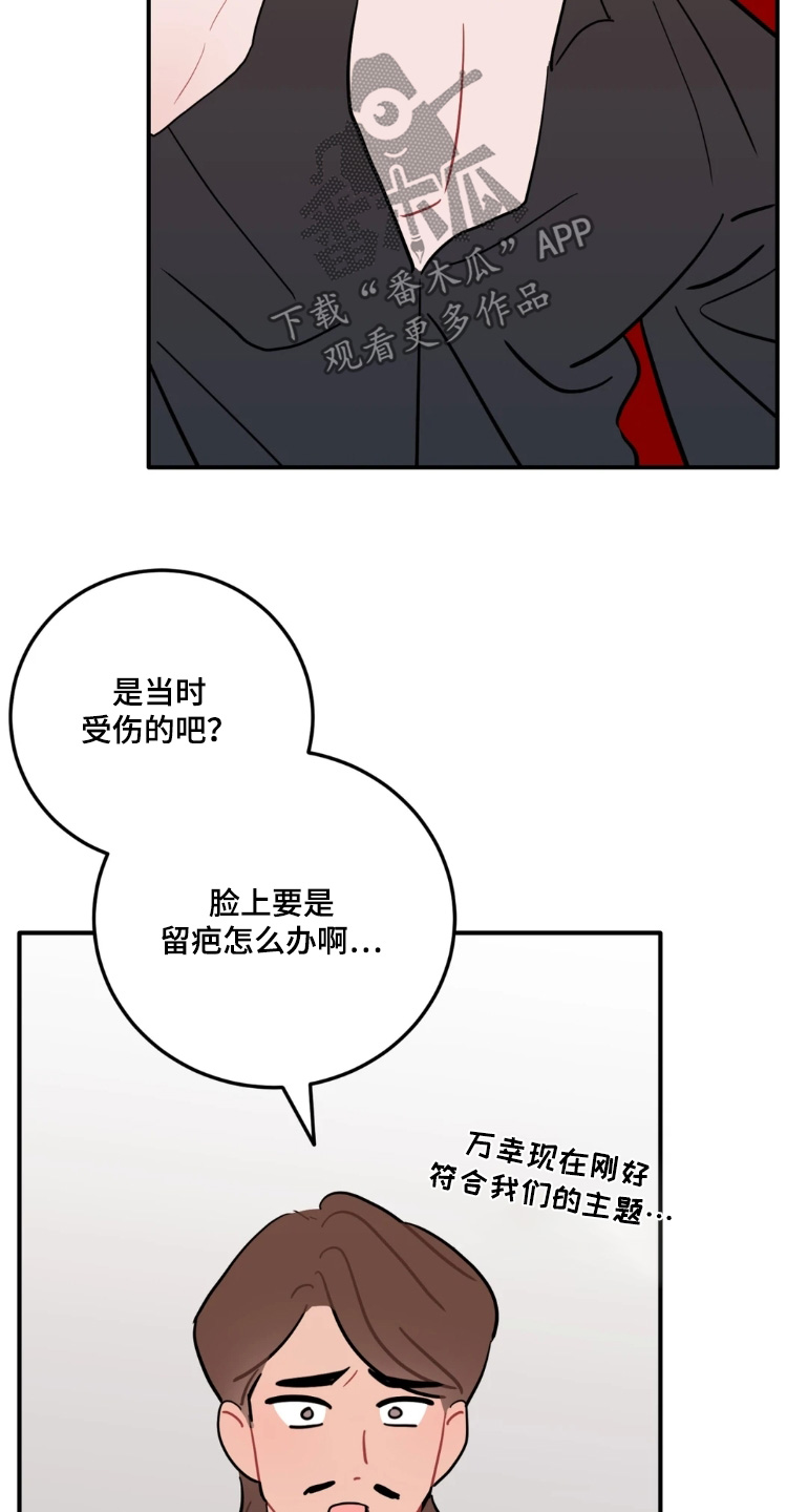 第193话13