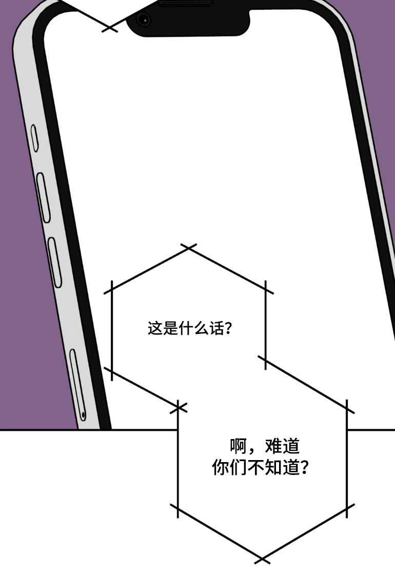 第193话28