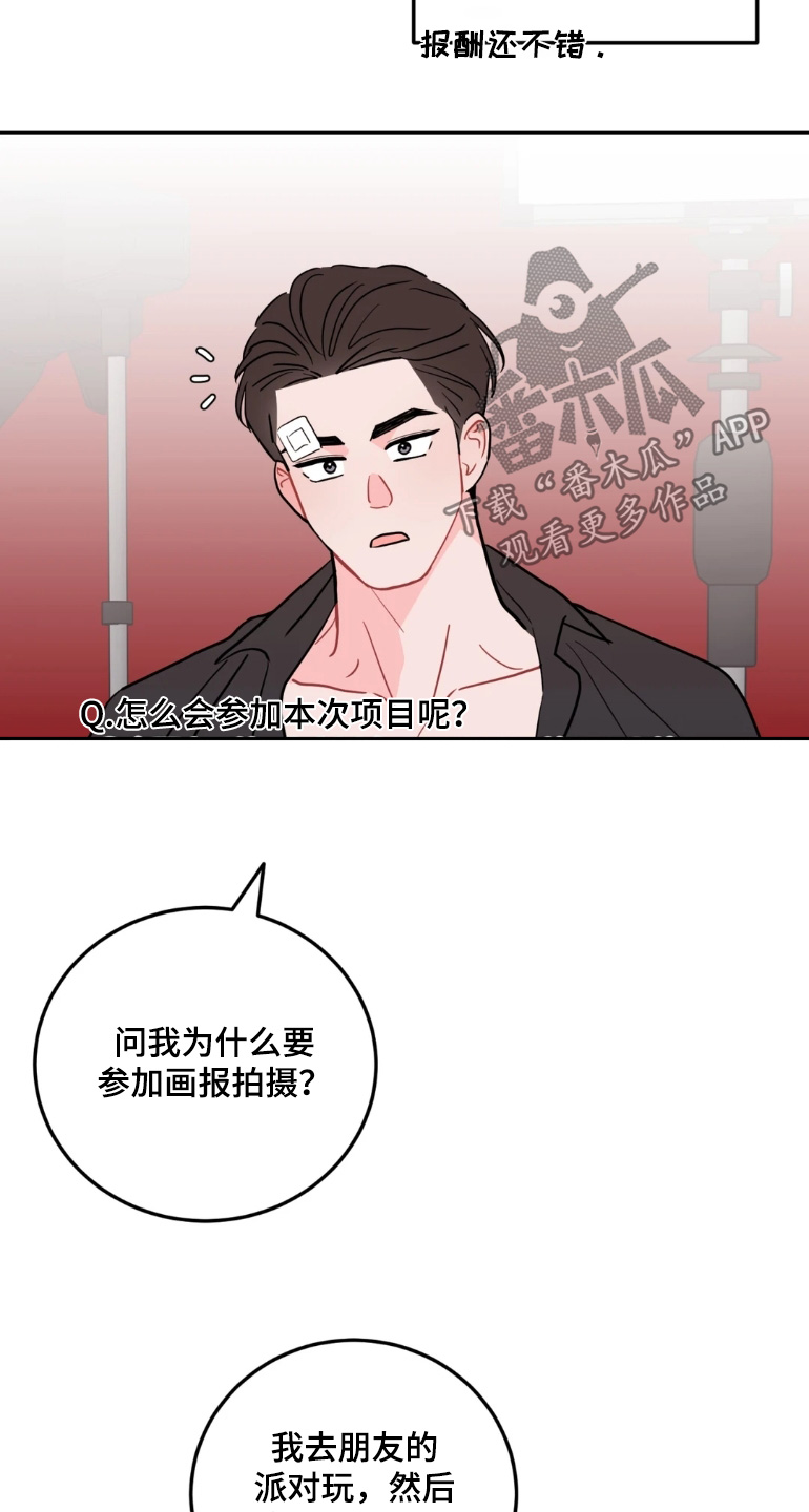第193话7