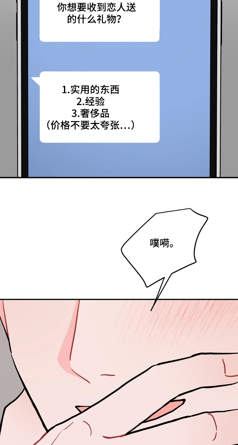 第192话23