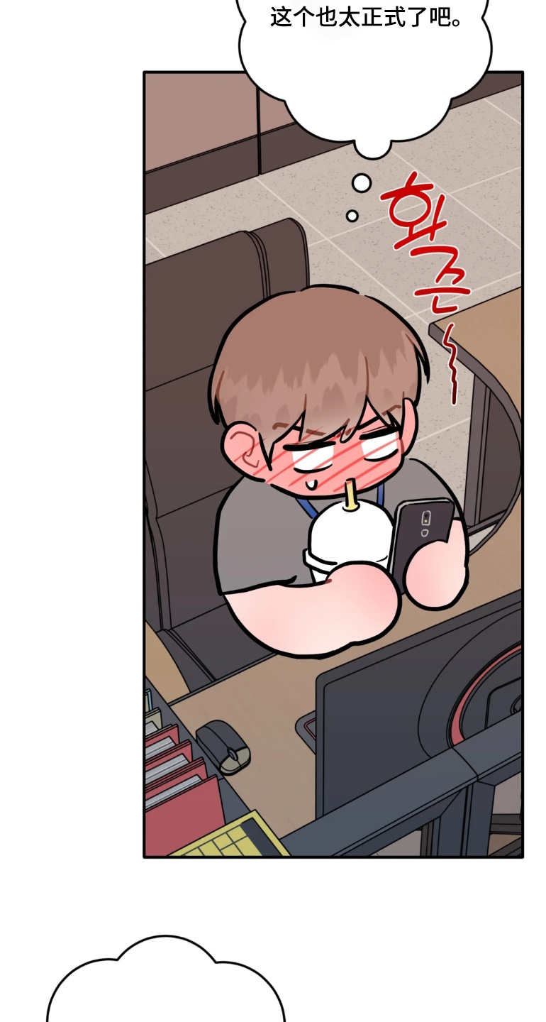 第192话17