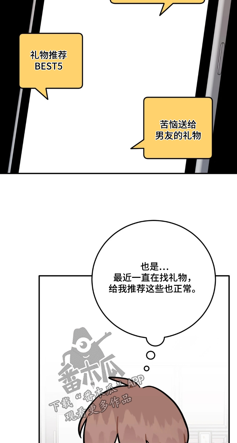 第192话8